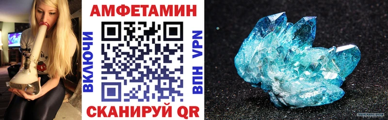 Amphetamine VHQ  цена   Новоульяновск 