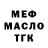 Метадон кристалл NeZoX Frognest