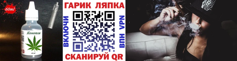 Cannafood марихуана  Новоульяновск 