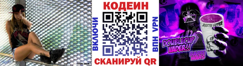kraken зеркало  Новоульяновск  Codein Purple Drank 