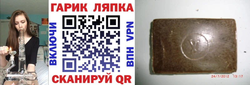 blacksprut   Новоульяновск  ГАШИШ hashish  купить  сайты 