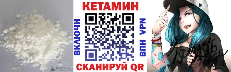 кракен ССЫЛКА  Новоульяновск  КЕТАМИН VHQ 
