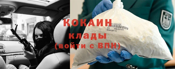кристаллы Алексин
