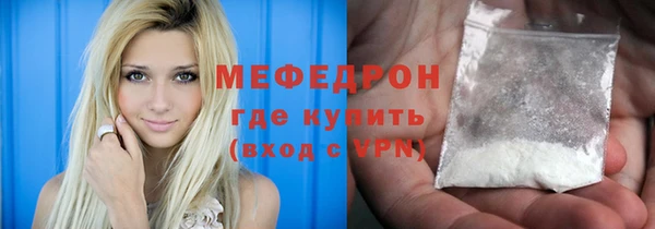 MESCALINE Алексеевка