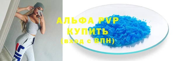 кристаллы Алексин