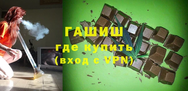 кристаллы Алексин