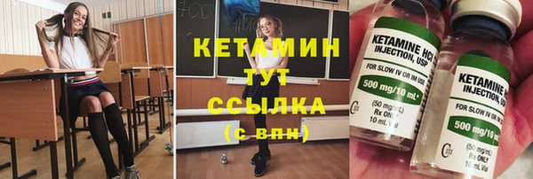 кристаллы Алексин