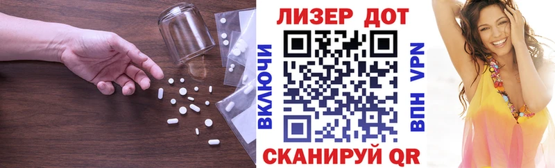 купить наркоту  Новоульяновск  ЛСД экстази ecstasy 