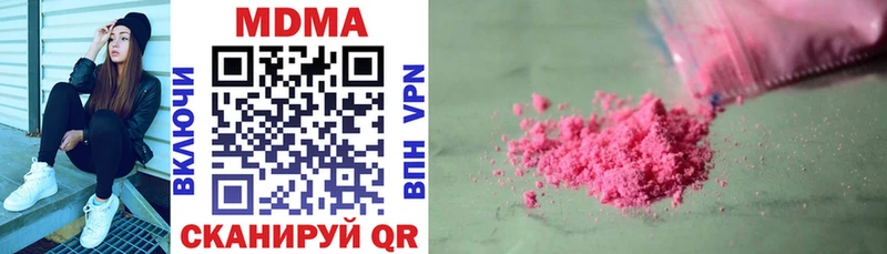 мега как зайти  Новоульяновск  МДМА VHQ  нарко площадка какой сайт  где купить наркотик 