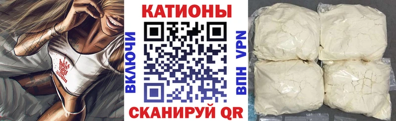 Мефедрон mephedrone  Новоульяновск 