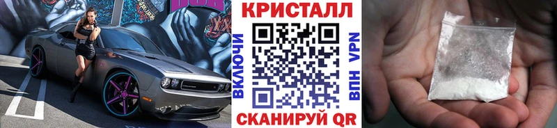 МЕТАМФЕТАМИН пудра  Новоульяновск 