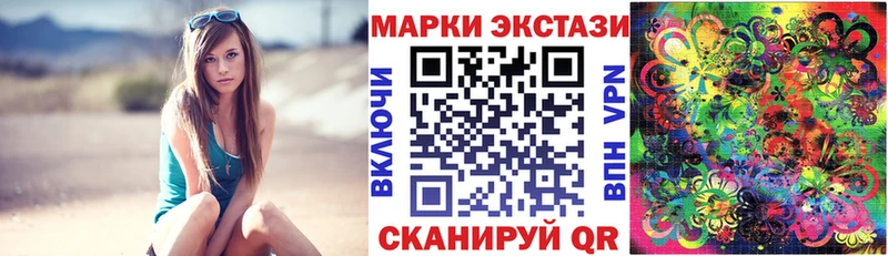 shop какой сайт  как найти закладки  Новоульяновск  Наркотические марки 1500мкг  omg ссылка 